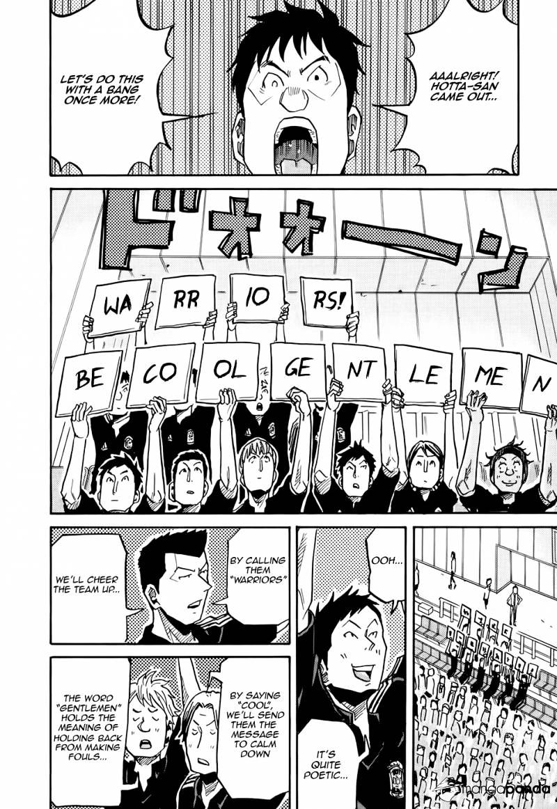 Page 13 of Chapter 174