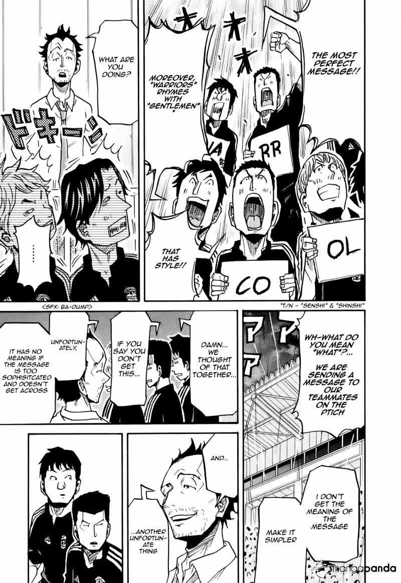 Page 14 of Chapter 174