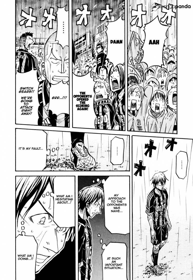 Page 8 of Chapter 175
