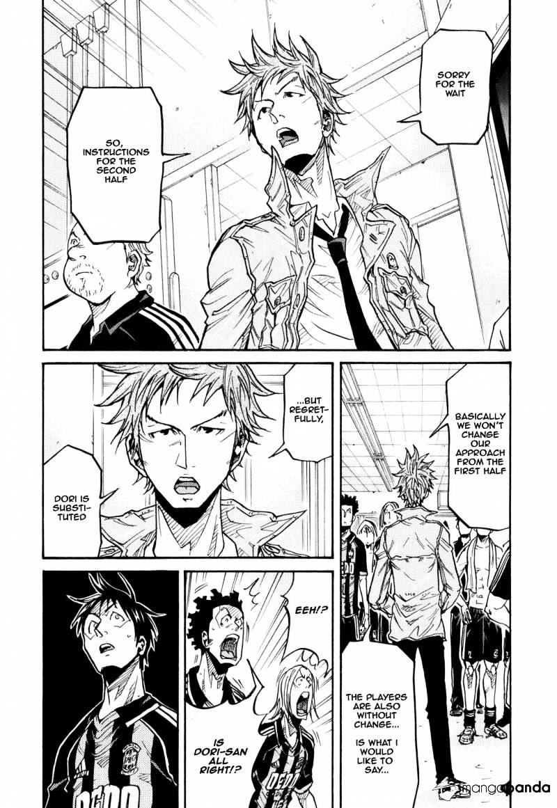 Page 12 of Chapter 175
