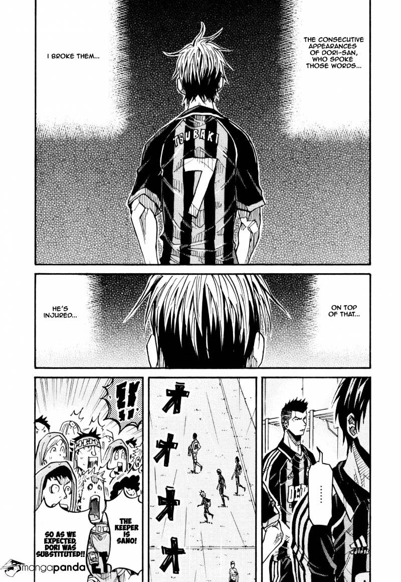 Page 17 of Chapter 175