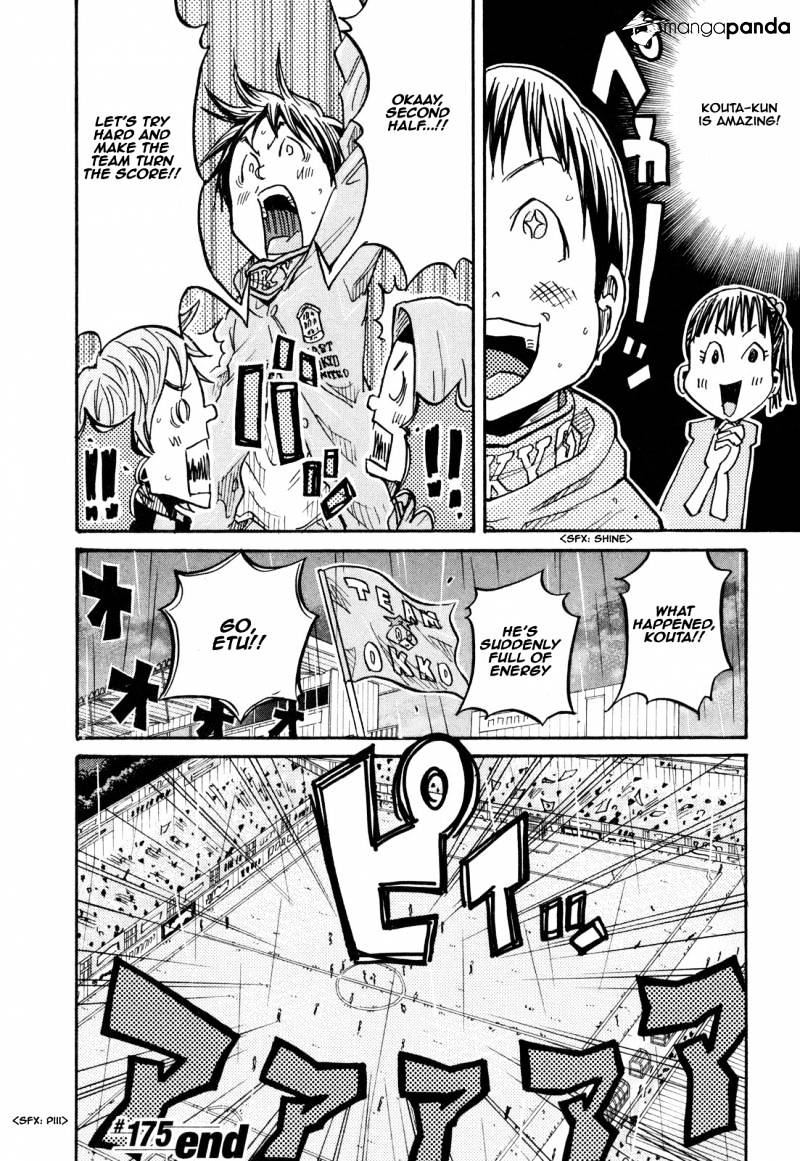 Page 20 of Chapter 175