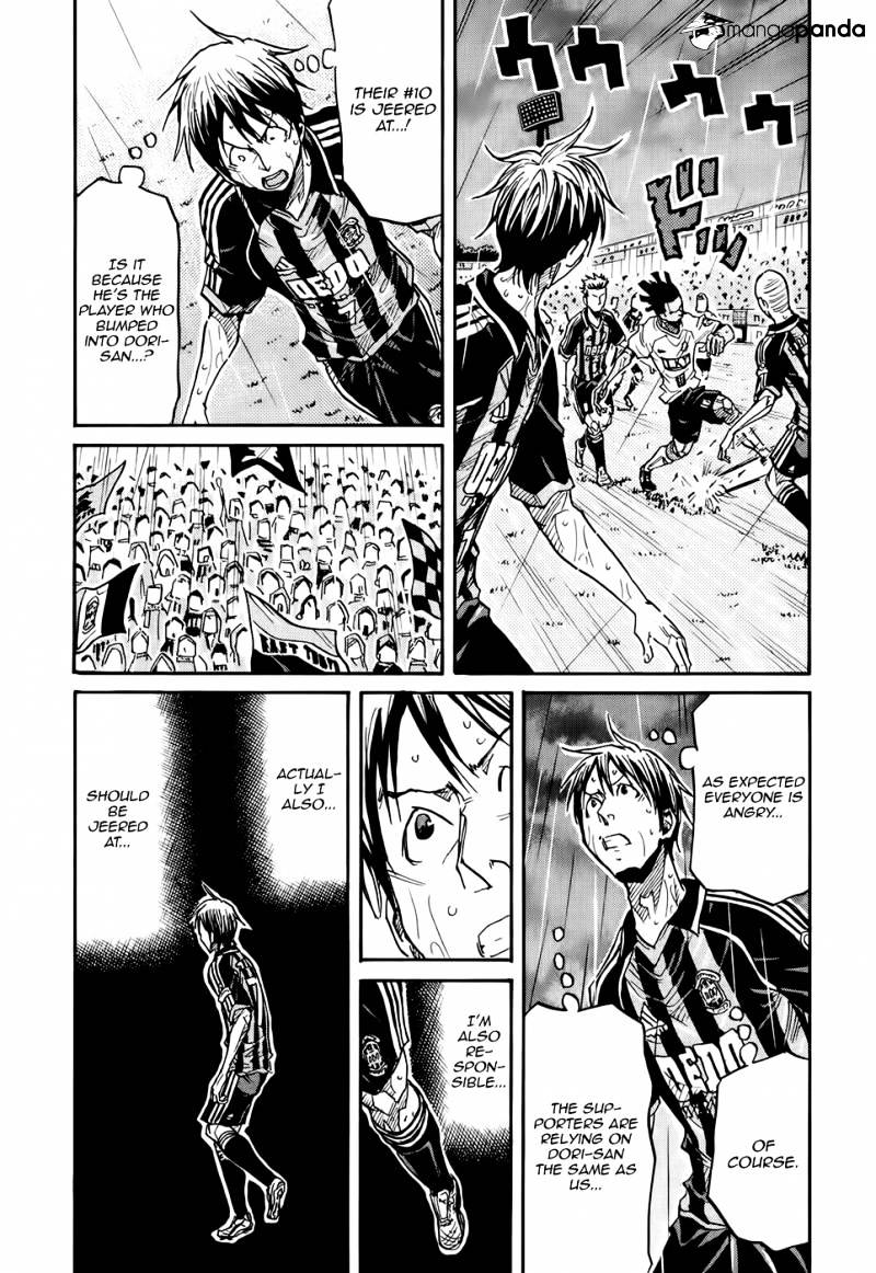 Page 12 of Chapter 176