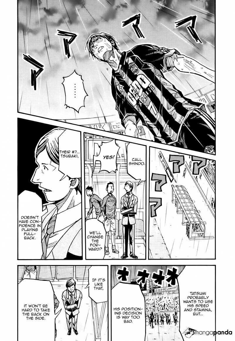 Page 17 of Chapter 176