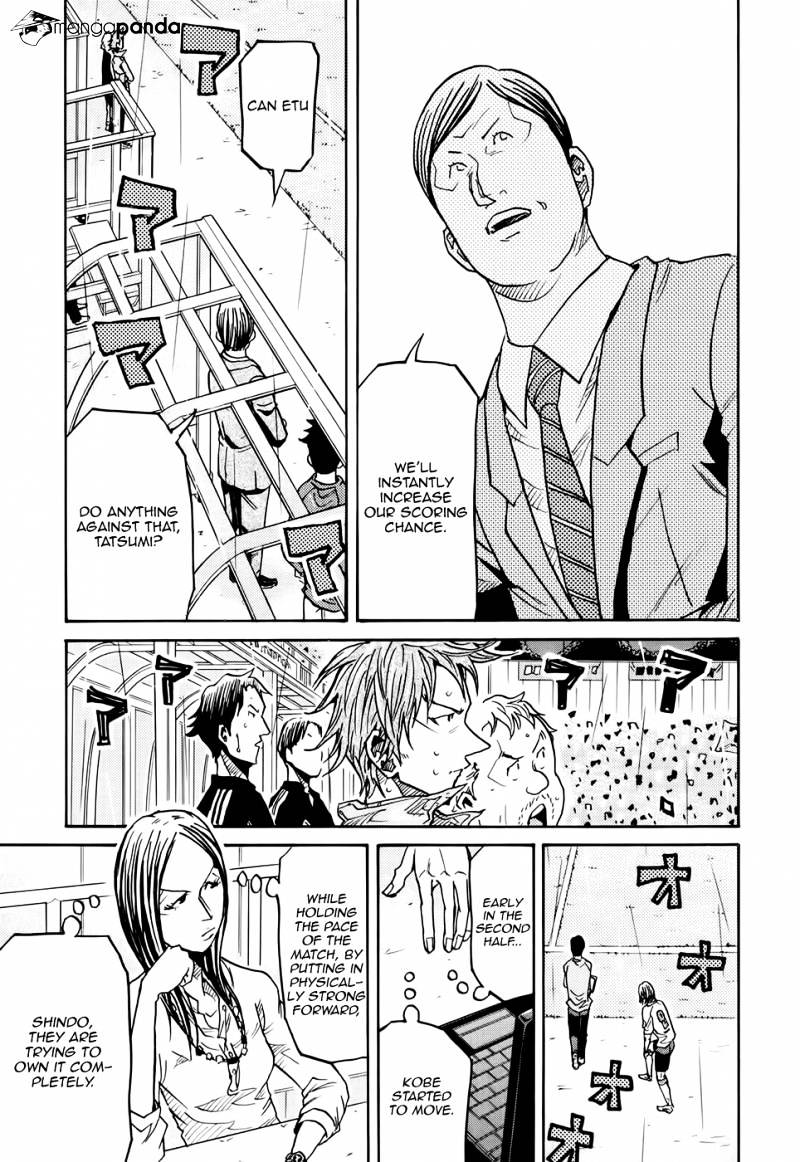 Page 18 of Chapter 176