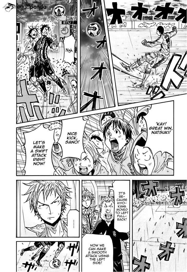 Page 4 of Chapter 177