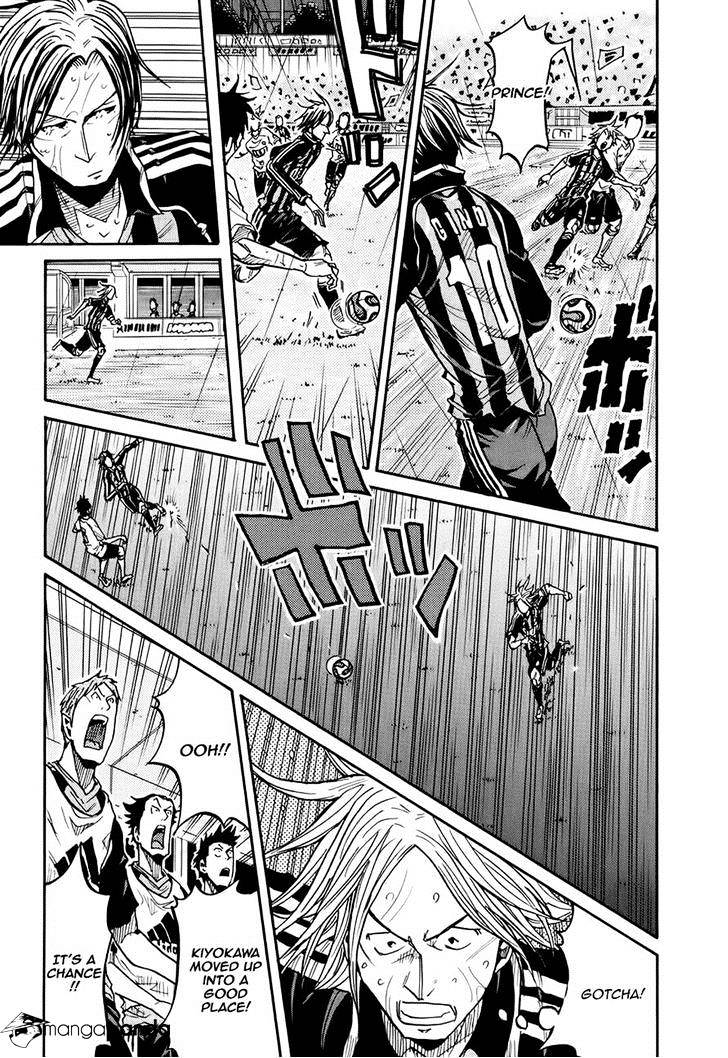 Page 5 of Chapter 177