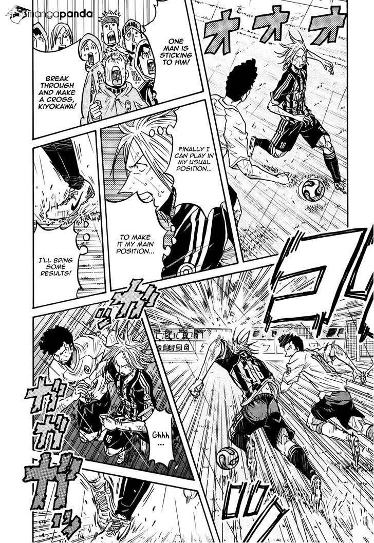 Page 6 of Chapter 177