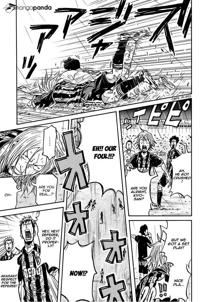 Page 7 of Chapter 177