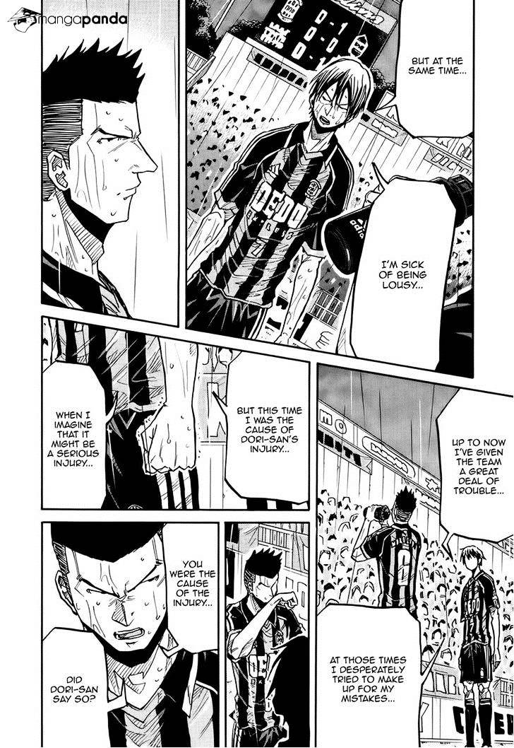 Page 12 of Chapter 177