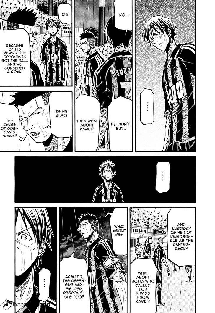Page 13 of Chapter 177