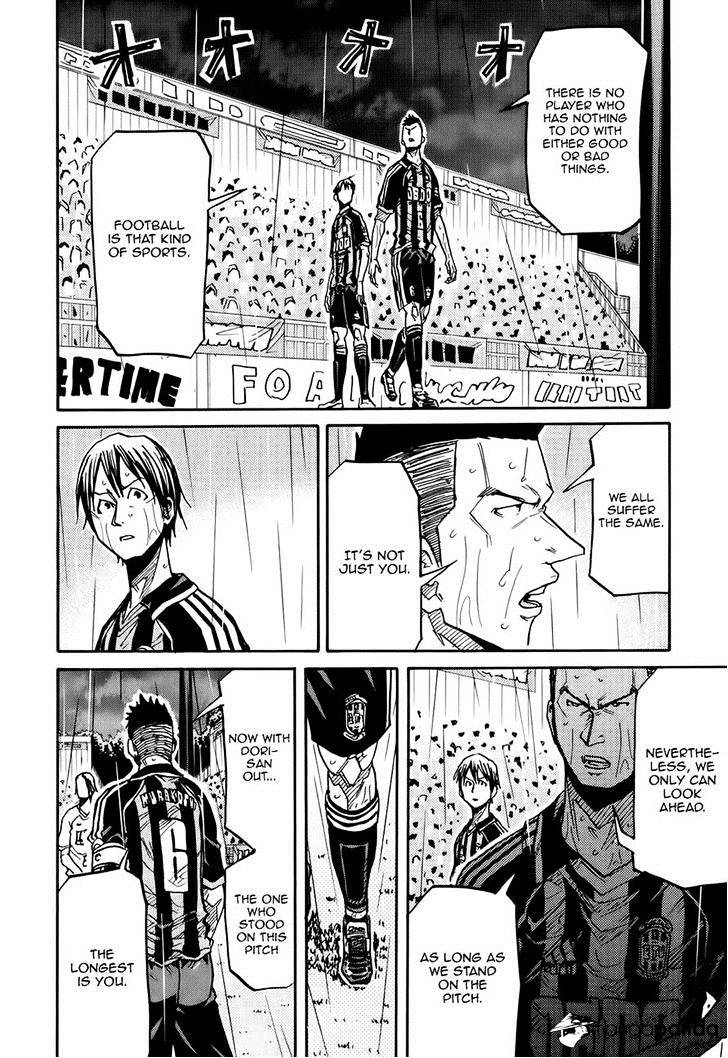 Page 14 of Chapter 177