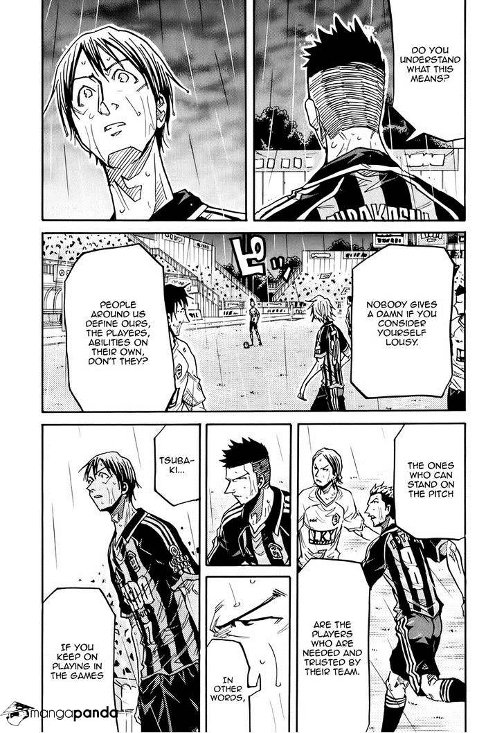 Page 15 of Chapter 177