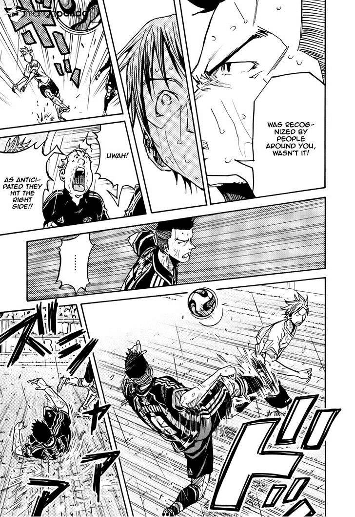Page 17 of Chapter 177