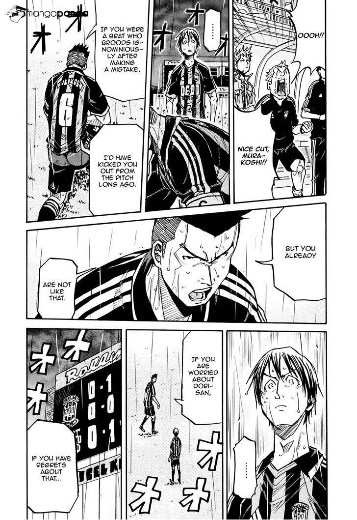 Page 18 of Chapter 177