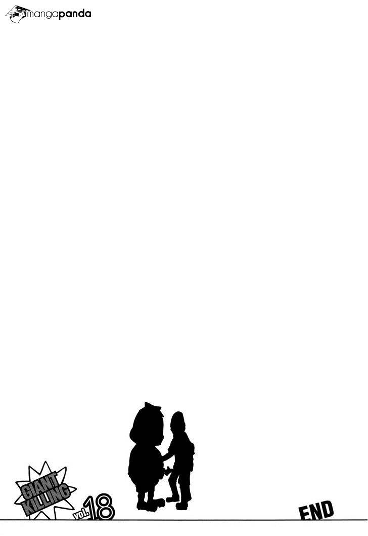 Page 21 of Chapter 177