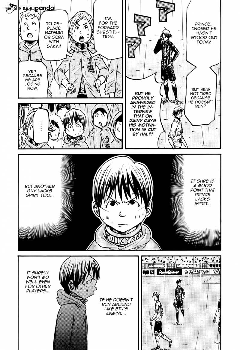 Page 12 of Chapter 178