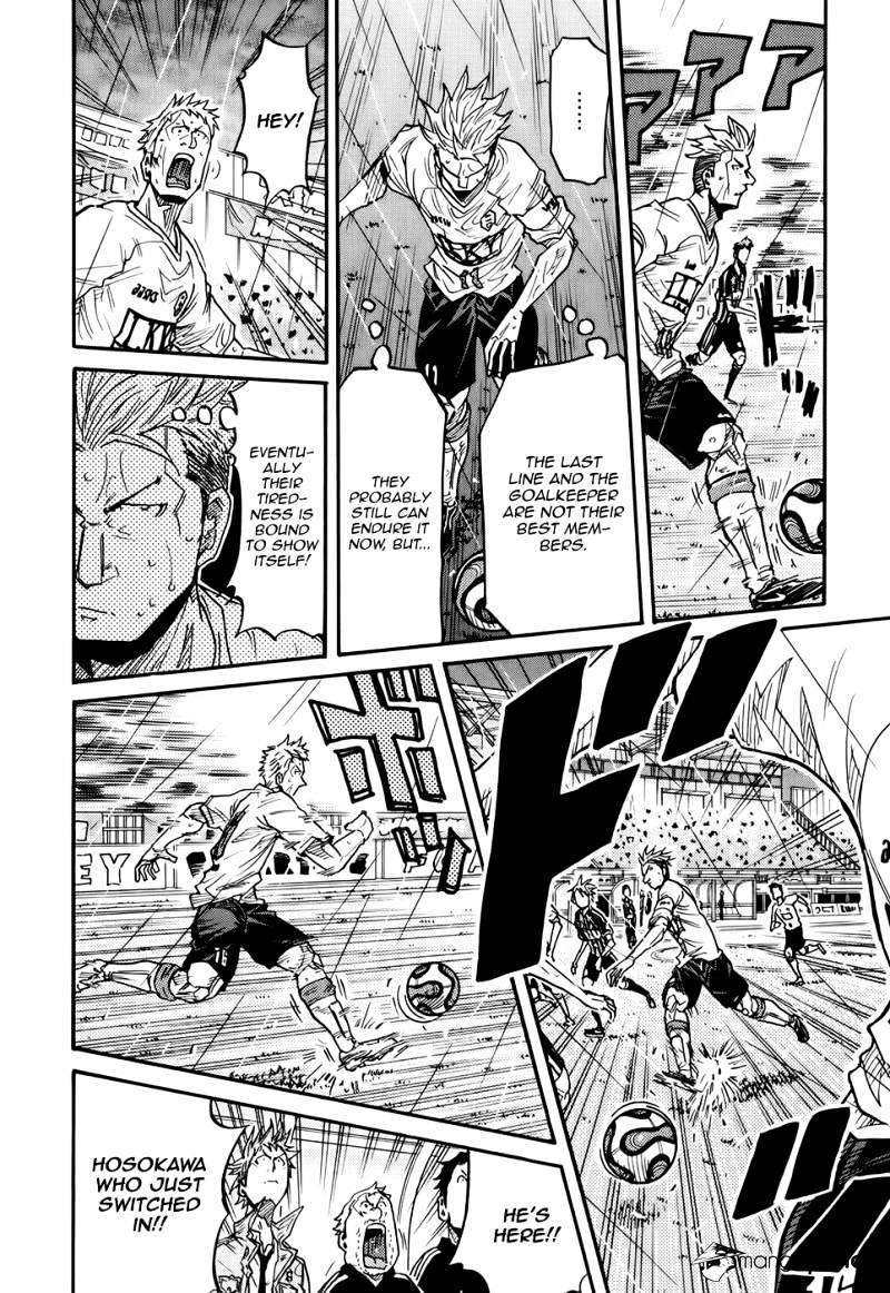 Page 14 of Chapter 178