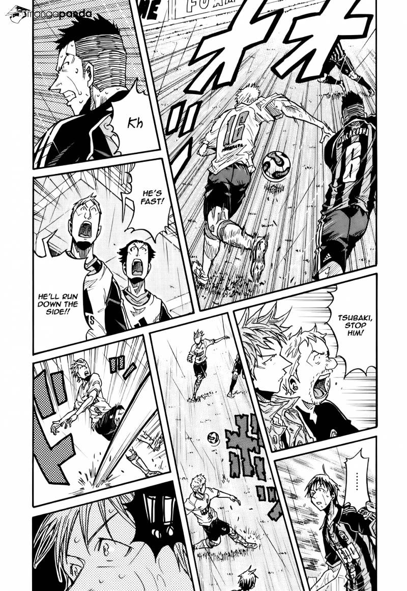 Page 15 of Chapter 178