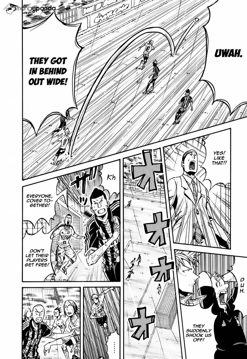 Page 16 of Chapter 178