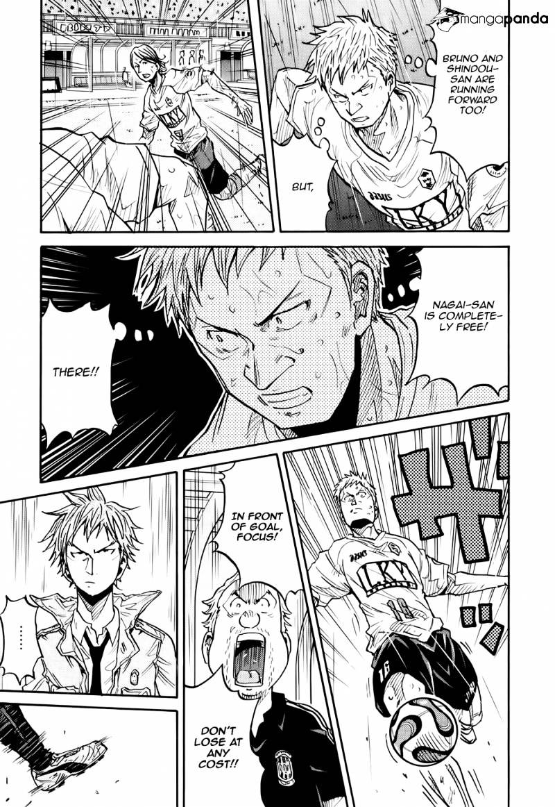 Page 17 of Chapter 178