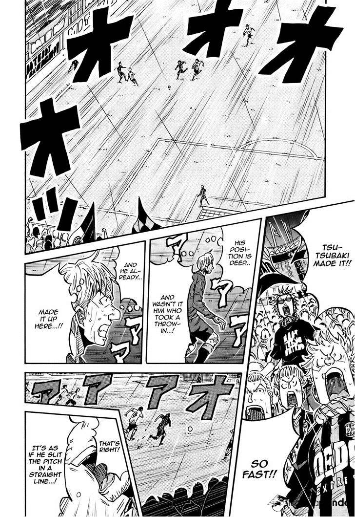 Page 3 of Chapter 179