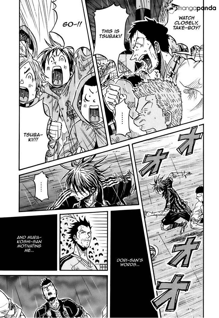 Page 4 of Chapter 179