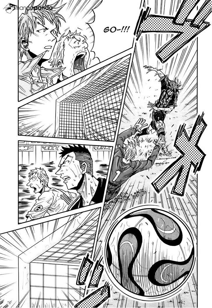 Page 8 of Chapter 179