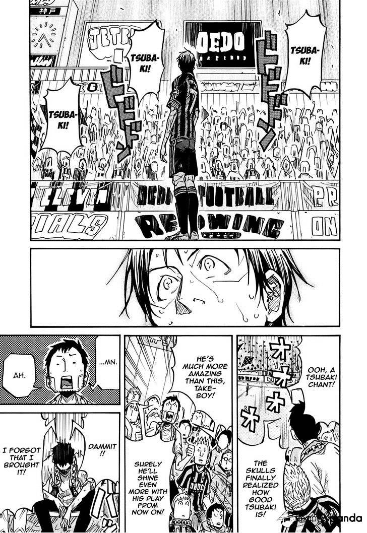 Page 12 of Chapter 179