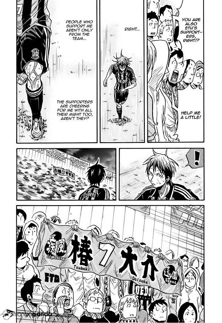 Page 13 of Chapter 179