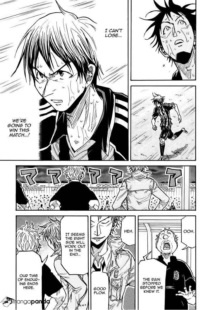 Page 14 of Chapter 179