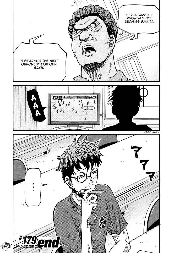 Page 19 of Chapter 179
