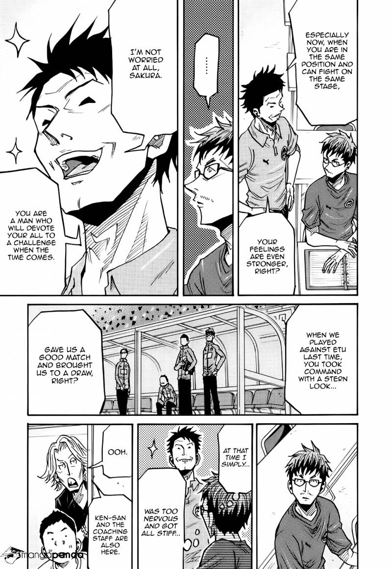 Page 6 of Chapter 180