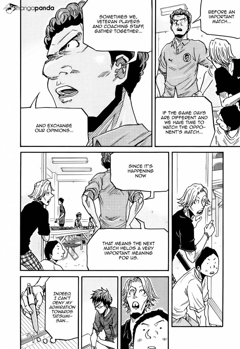 Page 7 of Chapter 180