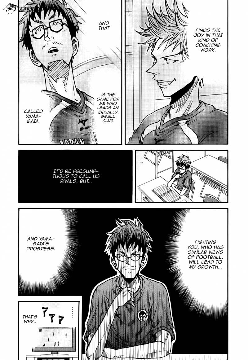 Page 9 of Chapter 180
