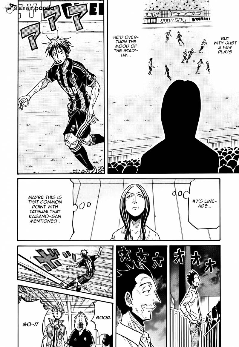 Page 13 of Chapter 180
