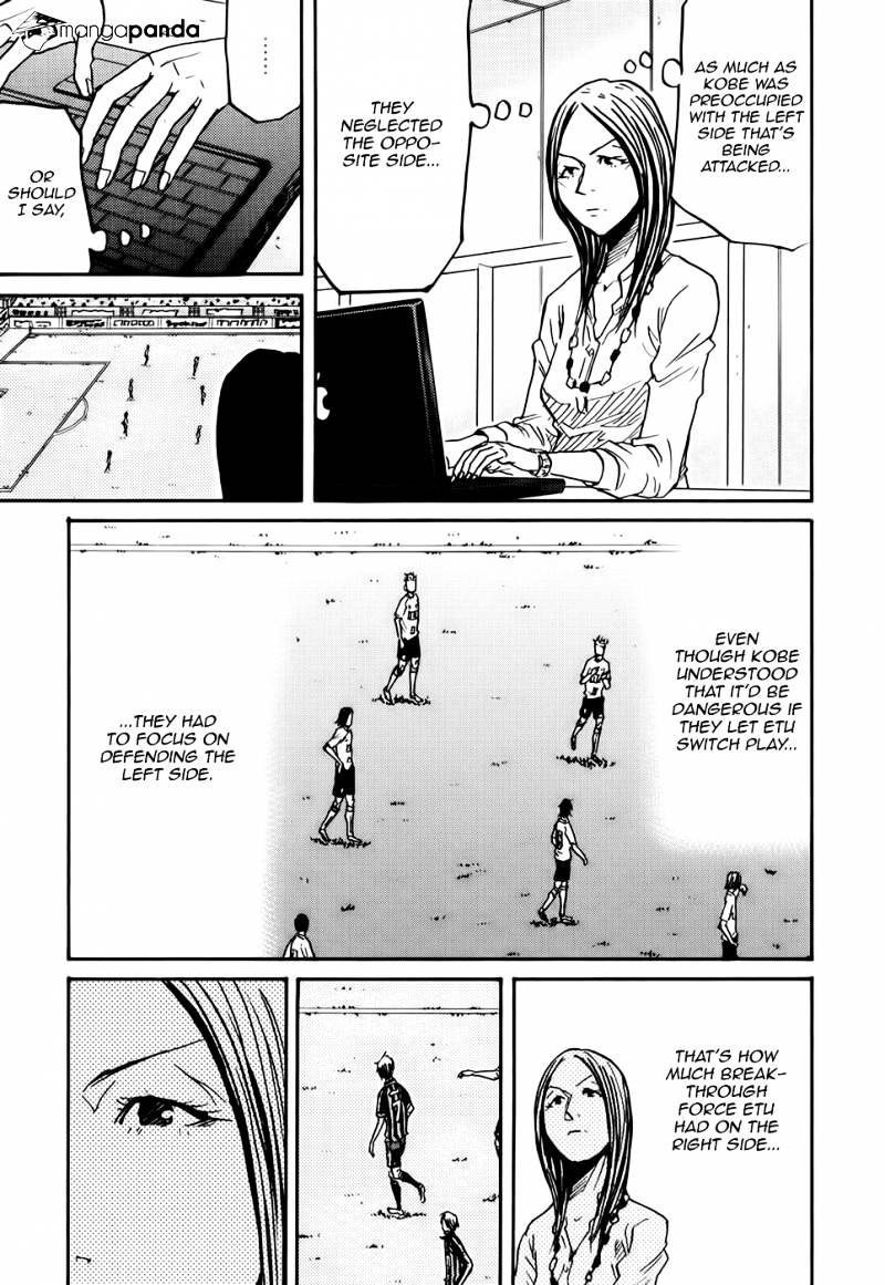 Page 6 of Chapter 181