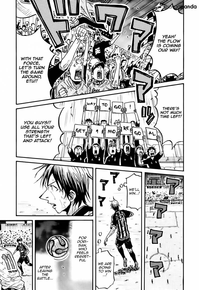 Page 8 of Chapter 181