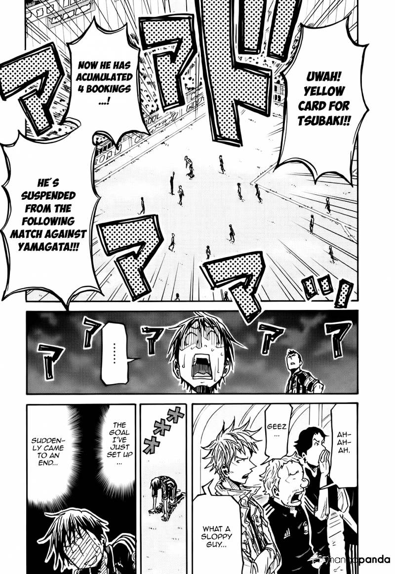Page 12 of Chapter 181