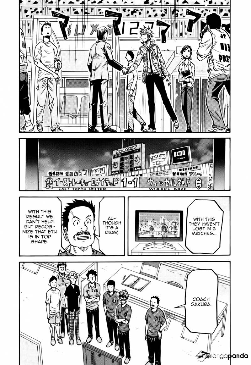 Page 15 of Chapter 181