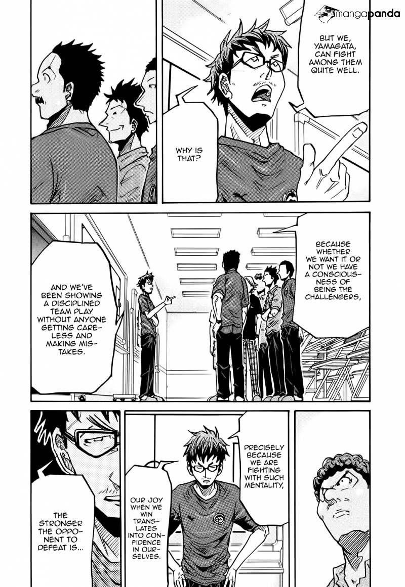 Page 17 of Chapter 181