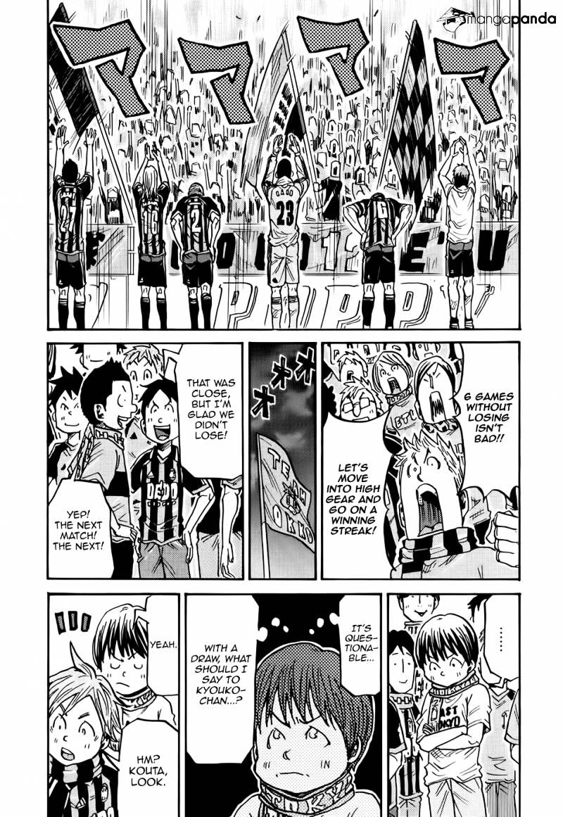 Page 20 of Chapter 181