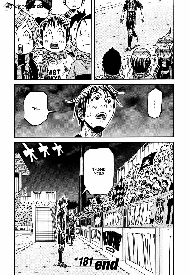 Page 21 of Chapter 181