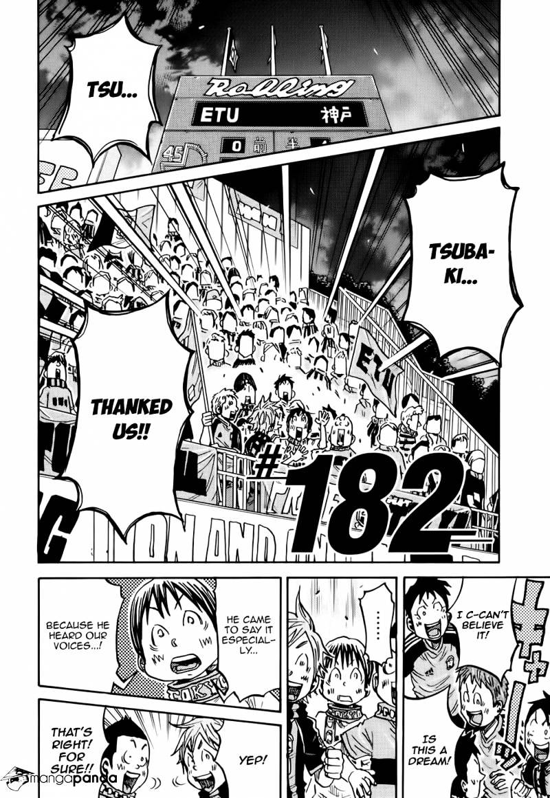 Page 3 of Chapter 182