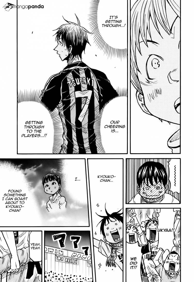 Page 4 of Chapter 182