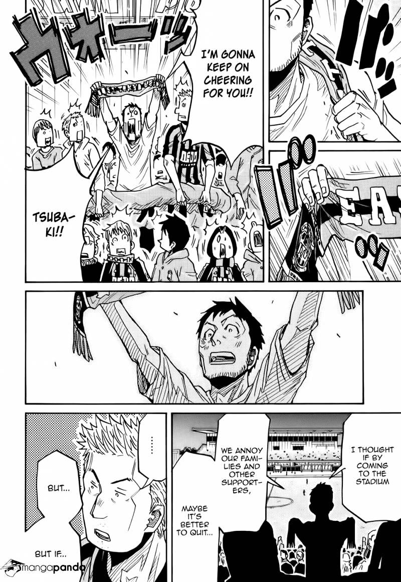 Page 7 of Chapter 182