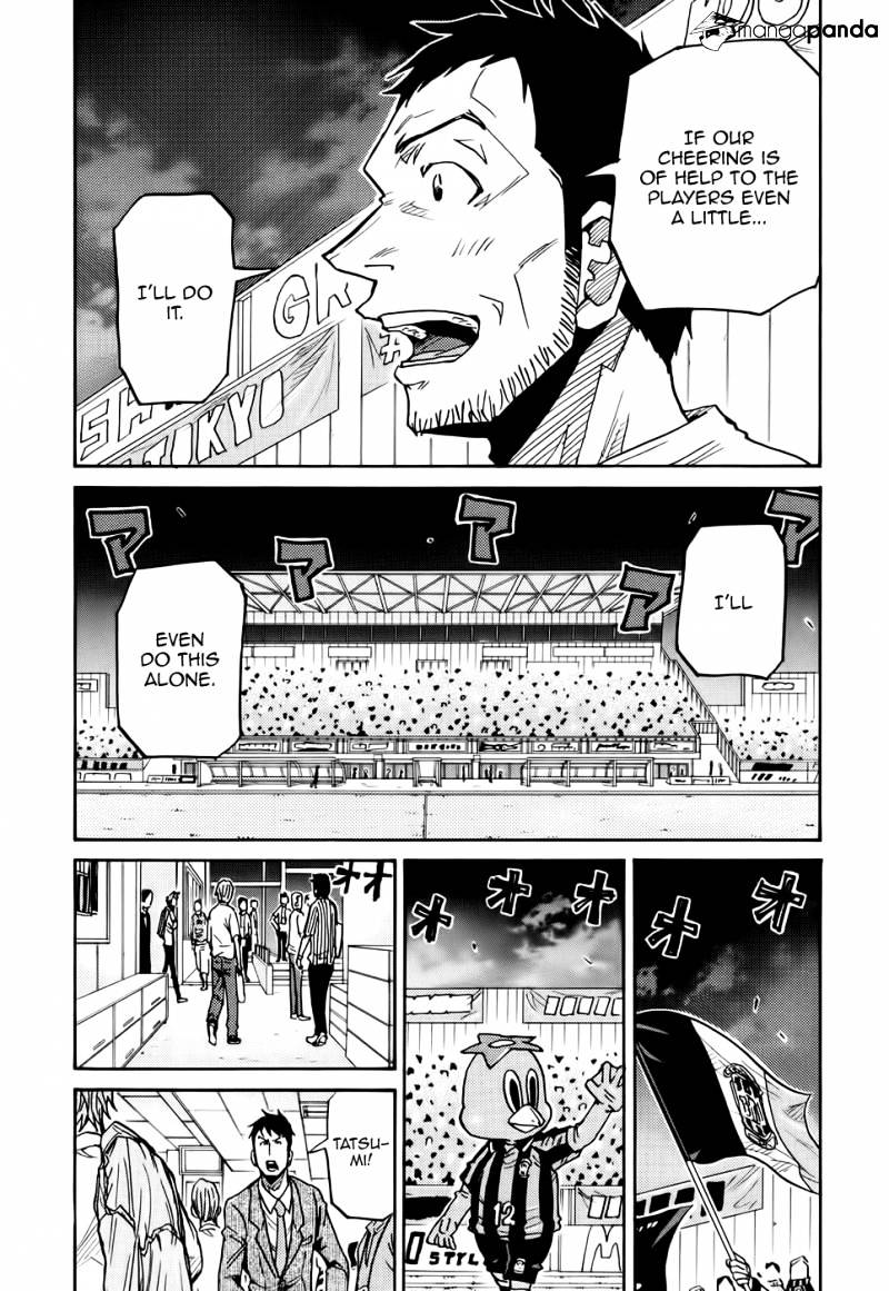 Page 8 of Chapter 182