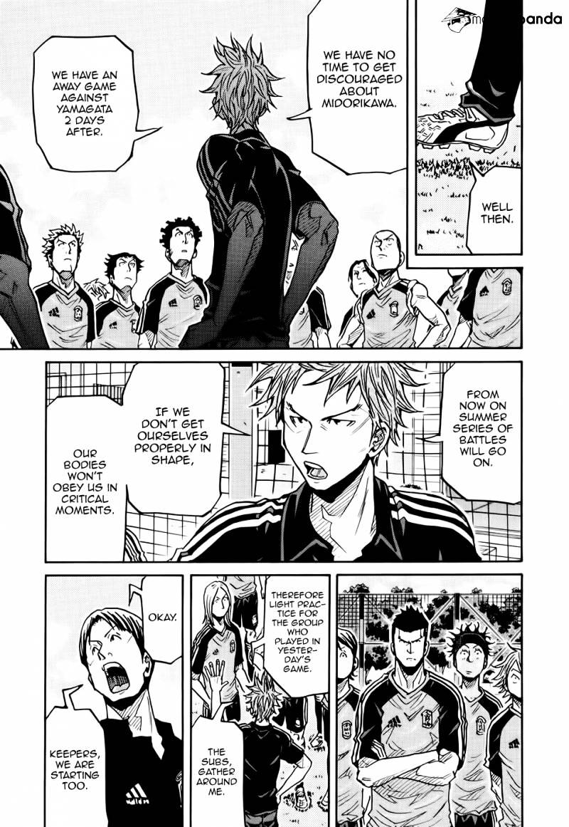 Page 14 of Chapter 182
