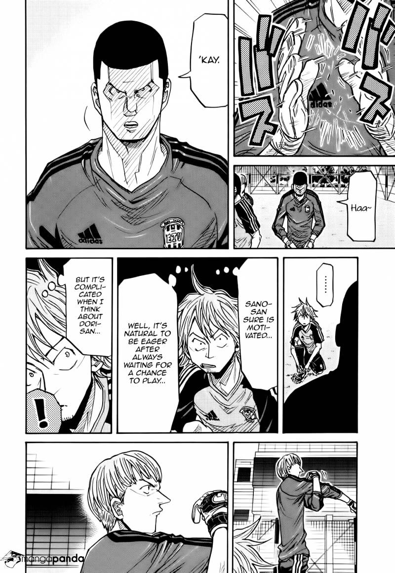 Page 15 of Chapter 182