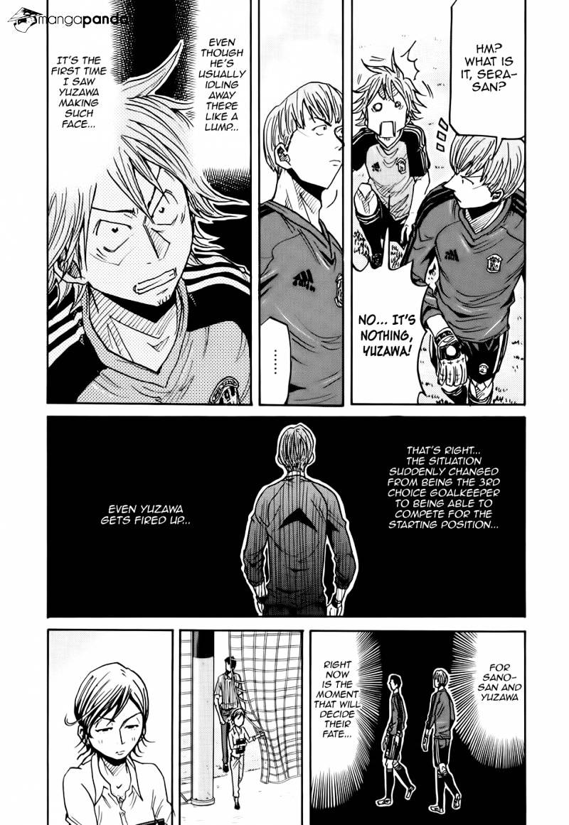Page 16 of Chapter 182